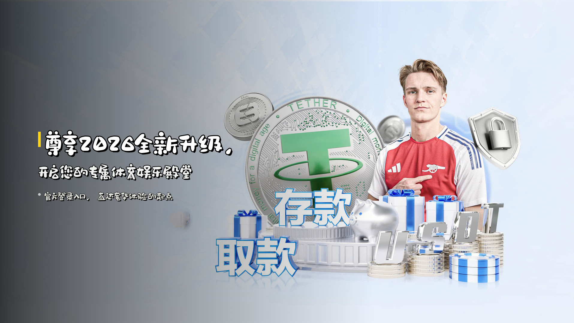 【官方】华体会HTH官方登录入口 - 2026新版