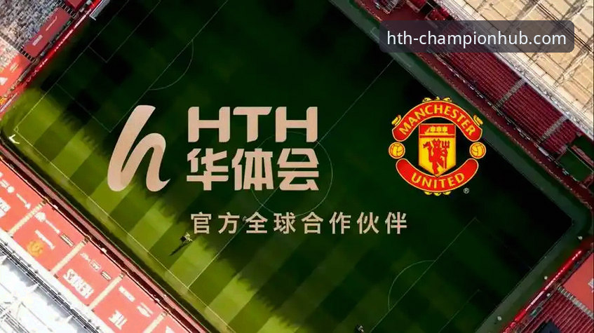 华体会HTH下载苹果 华体会体育平台苹果版下载安装操作教程