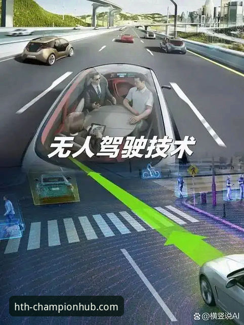 华体会HTH2026 深度揭秘:华体会HTH2026背后的创新革命,你绝对不知道的颠覆性升级